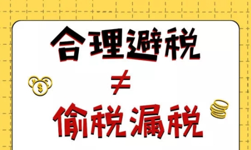 “暂估入账”被查，补税+罚款1350万